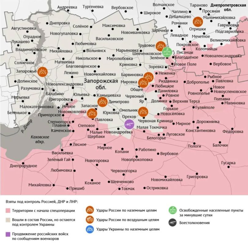 Карта боевых действий в зоне СВО на 27 августа 2026 года Карта боевых действий в зоне СВО на 27 августа 2026 года