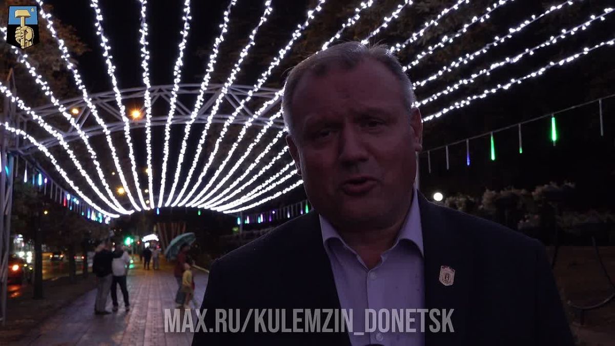 Ко Дню города и Дню шахтера специалисты предприятия «Донецкгорсвет» обновили полюбившуюся Дончанам иллюминацию "Звездное небо"