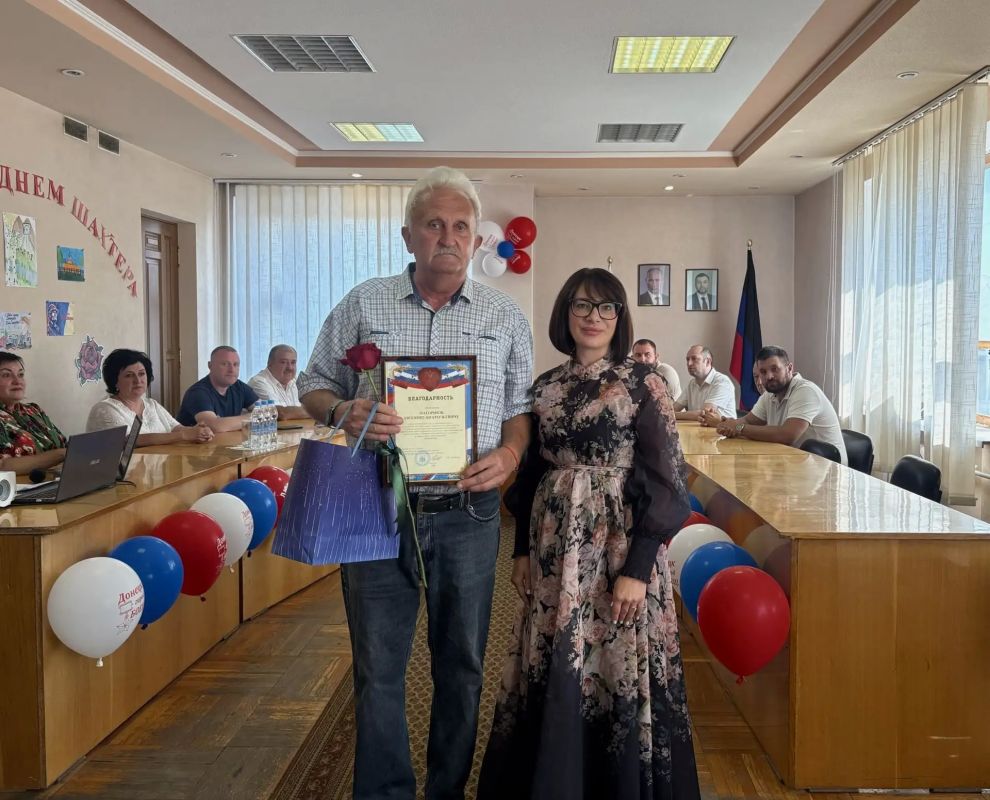 Татьяна Темникова: В Управе Ленинского внутригородского района Администрации городского округа Донецк состоялся праздничный концерт, объединивший сразу две знаменательные даты — День города и День шахтера Татьяна Темникова: В Управе Ленинского внутригородского района Администрации городского округа Донецк состоялся праздничный концерт, объединивший сразу две знаменательные даты — День города и День шахтера