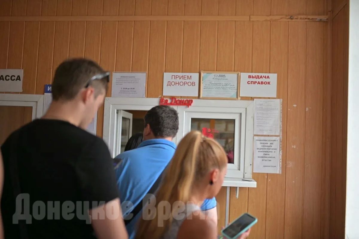 Передали нуждающимся людям частичку себя: молодогвардейцы ДНР пополнили банк крови Передали нуждающимся людям частичку себя: молодогвардейцы ДНР пополнили банк крови