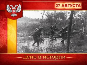 � ������:. 27 ������� 1942 ���� �������� ����������� �������������� �������� ����� �������������� � ����������� �������