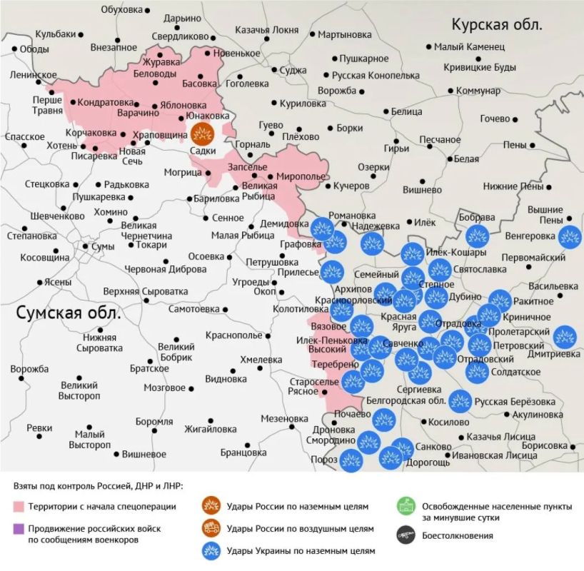 Карта боевых действий в зоне СВО на 27 августа 2026 года Карта боевых действий в зоне СВО на 27 августа 2026 года