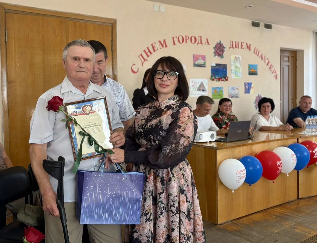 Татьяна Темникова: В Управе Ленинского внутригородского района Администрации городского округа Донецк состоялся праздничный концерт, объединивший сразу две знаменательные даты — День города и День шахтера Татьяна Темникова: В Управе Ленинского внутригородского района Администрации городского округа Донецк состоялся праздничный концерт, объединивший сразу две знаменательные даты — День города и День шахтера