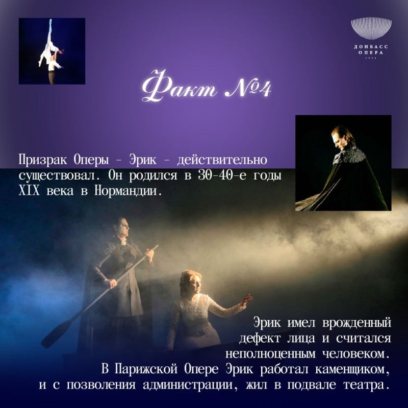 5 фактов об опере-балете «Он хотел жить, «как все другие»» Сергея Прокофьева и Камиля Сен-Санса 5 фактов об опере-балете «Он хотел жить, «как все другие»» Сергея Прокофьева и Камиля Сен-Санса