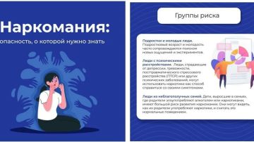 Подростки и зависимость: почему профилактика важнее запретов