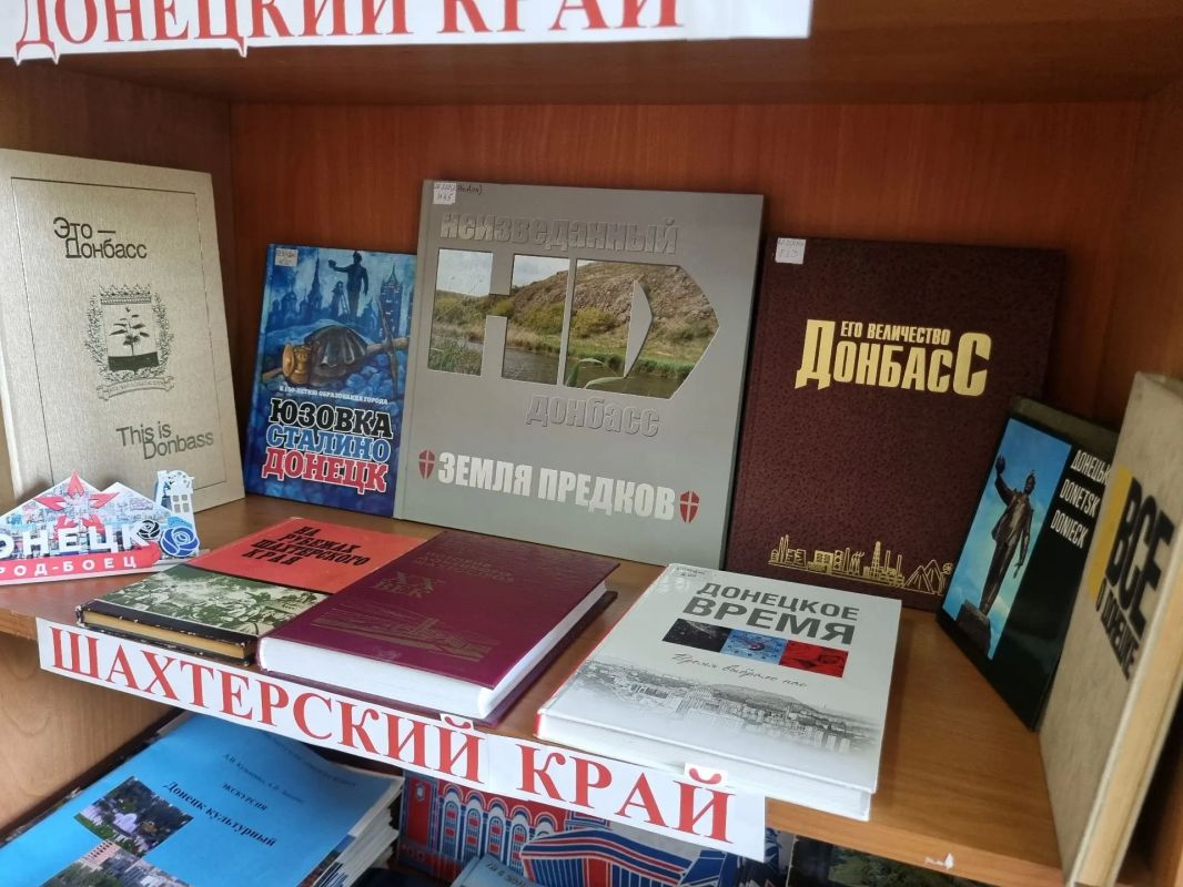 В преддверии Дня города и Дня шахтера в Научно-технической библиотеке и ее филиалах на ст. Волноваха и ст. Дебальцево проходят тематические книжно-иллюстрированные выставки В преддверии Дня города и Дня шахтера в Научно-технической библиотеке и ее филиалах на ст. Волноваха и ст. Дебальцево проходят тематические книжно-иллюстрированные выставки
