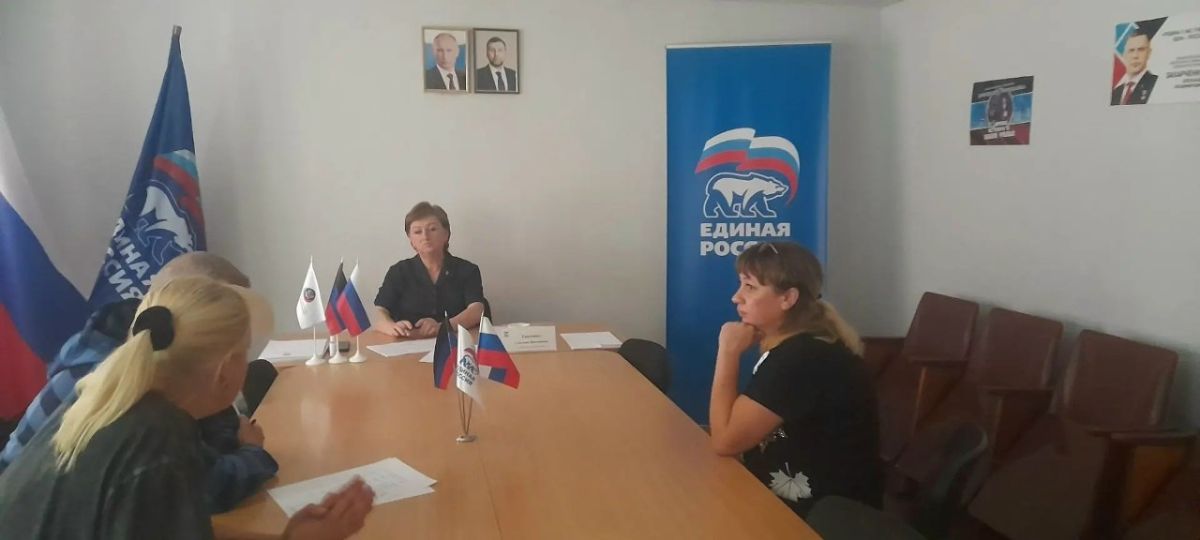 Роман Конев: 27 августа 2026 года состоялся приём граждан депутатом Горловского городского совета Донецкой Народной Республики первого созыва Светланой Евсеенко Роман Конев: 27 августа 2026 года состоялся приём граждан депутатом Горловского городского совета Донецкой Народной Республики первого созыва Светланой Евсеенко