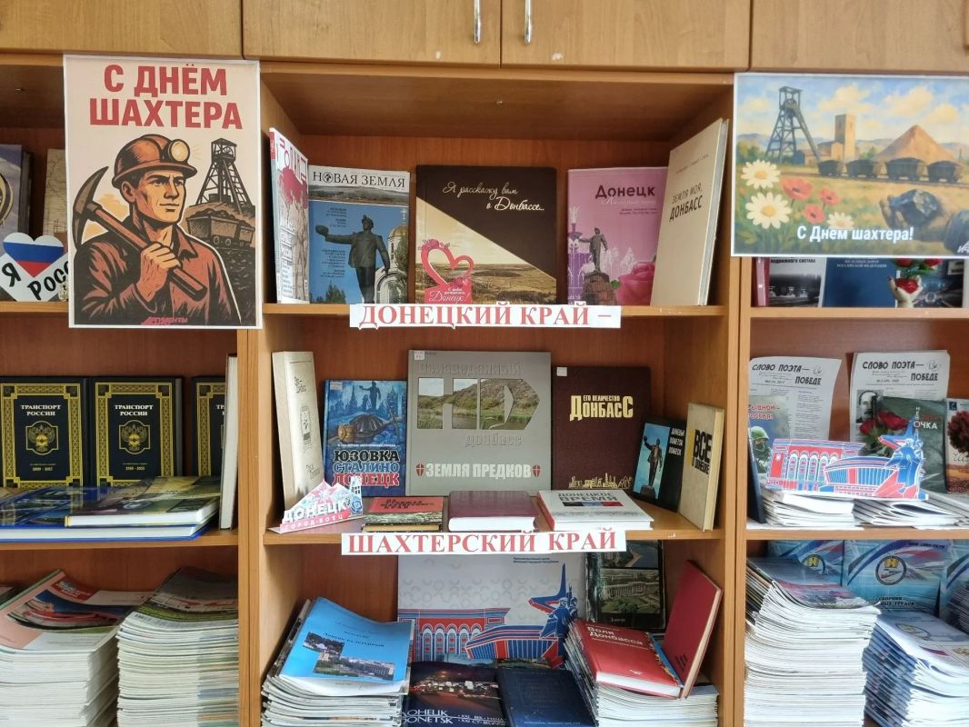 В преддверии Дня города и Дня шахтера в Научно-технической библиотеке и ее филиалах на ст. Волноваха и ст. Дебальцево проходят тематические книжно-иллюстрированные выставки В преддверии Дня города и Дня шахтера в Научно-технической библиотеке и ее филиалах на ст. Волноваха и ст. Дебальцево проходят тематические книжно-иллюстрированные выставки