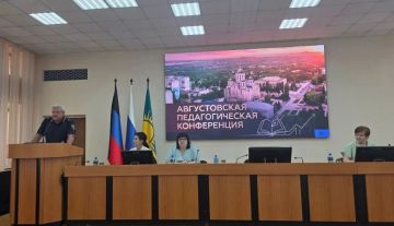 В Макеевке сотрудники Госавтоинспекции приняли участие в педагогической конференции