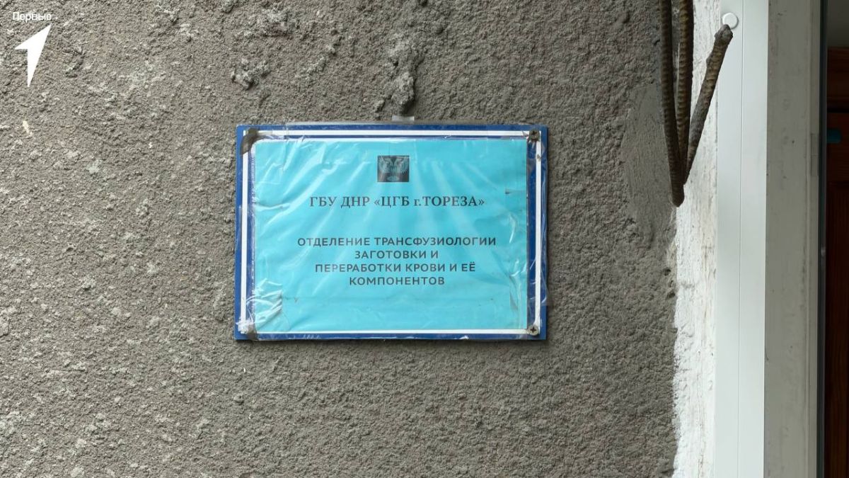 Сдаем кровь — помогаем тем, кому это важно