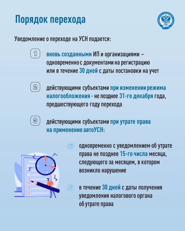 В рамках рубрики "Налоговый кодекс от А до Я" мы уже разобрали особенности НПД, ПСН и автоУСН