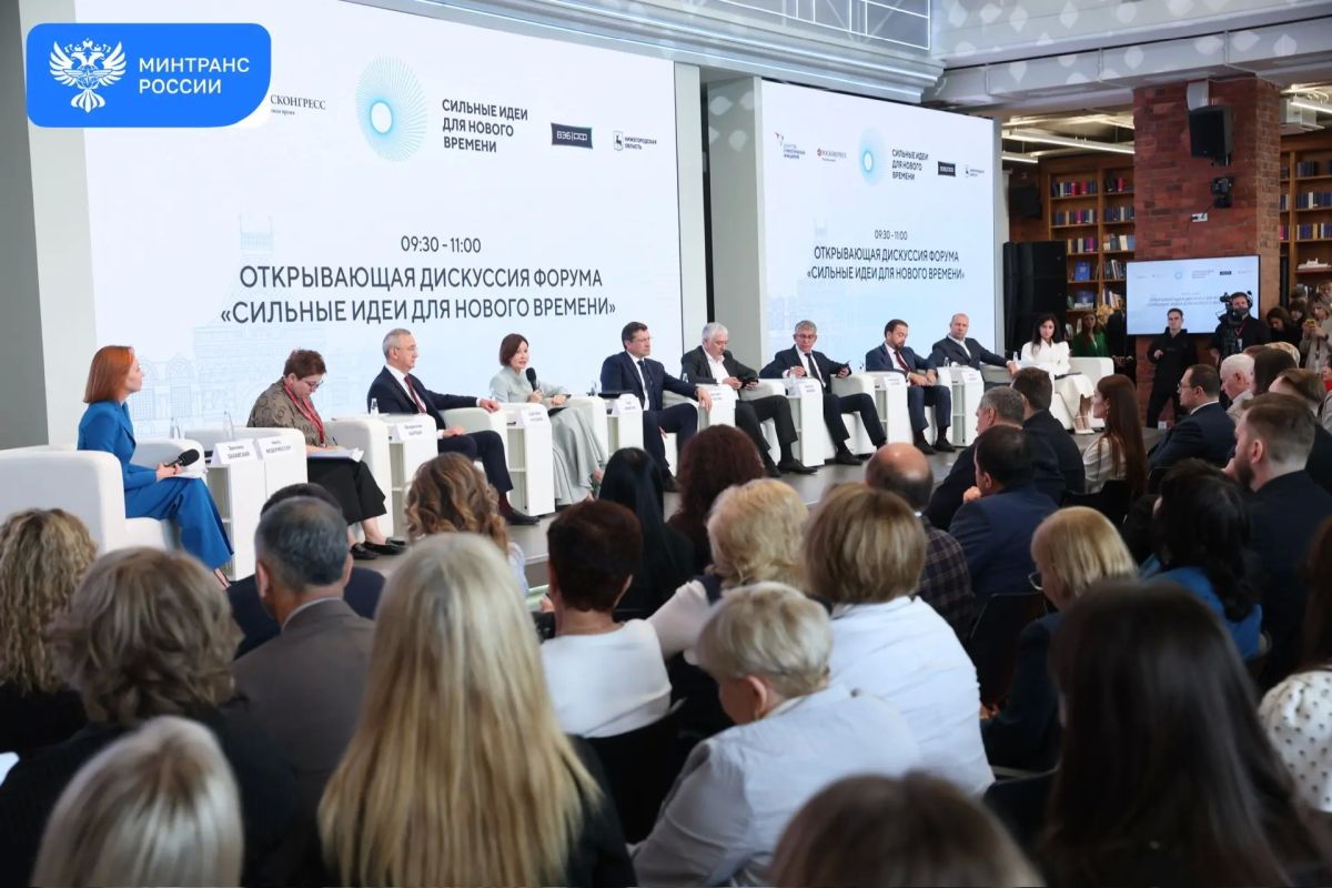 Более 2400 идей по развитию транспорта предложили участники форума «Сильные идеи для нового времени» Более 2400 идей по развитию транспорта предложили участники форума «Сильные идеи для нового времени»