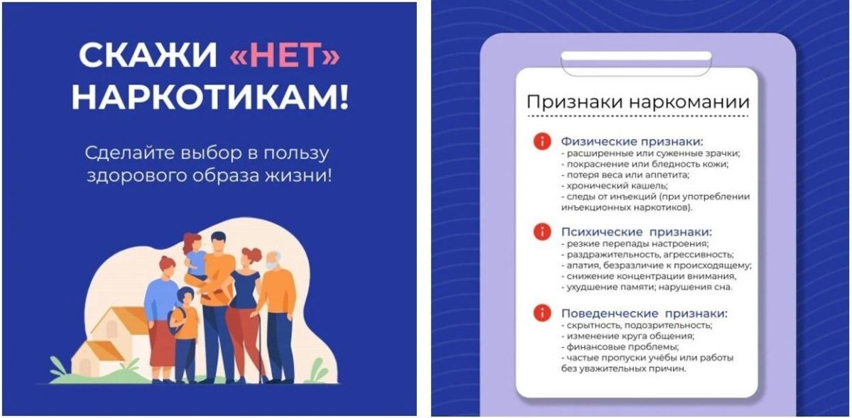 Подростки и зависимость: почему профилактика важнее запретов Подростки и зависимость: почему профилактика важнее запретов