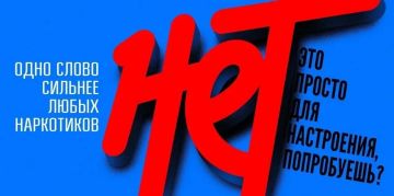 Начни с правильного выбора