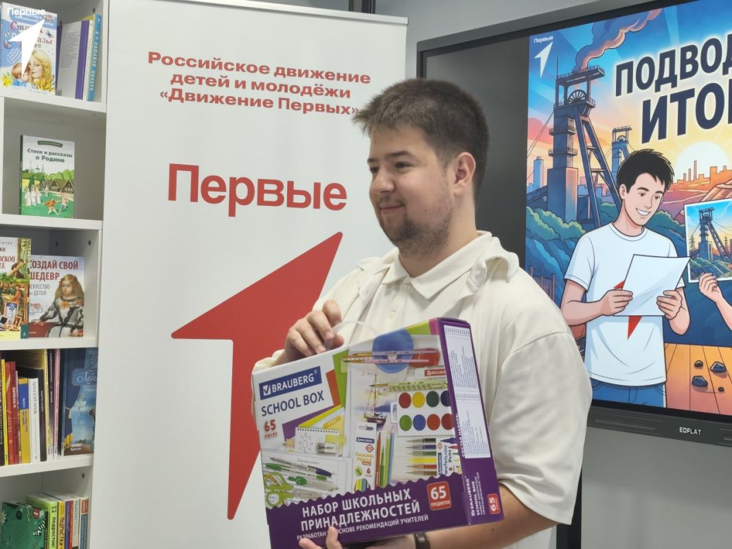 Шахтёрский край глазами детей Шахтёрский край глазами детей