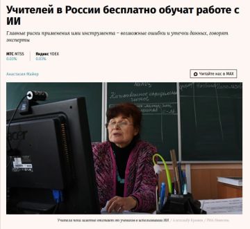 Андрей Крамар: Кажется, спорить о том, нужен ли искусственный интеллект в школе, уже поздновато