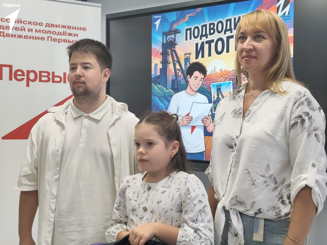Шахтёрский край глазами детей Шахтёрский край глазами детей