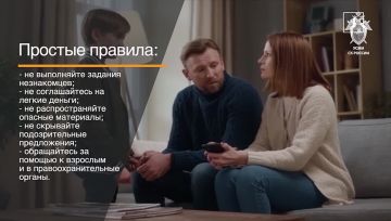 Мошенникам перекрывают пути: россиян ждут новые меры цифровой защиты