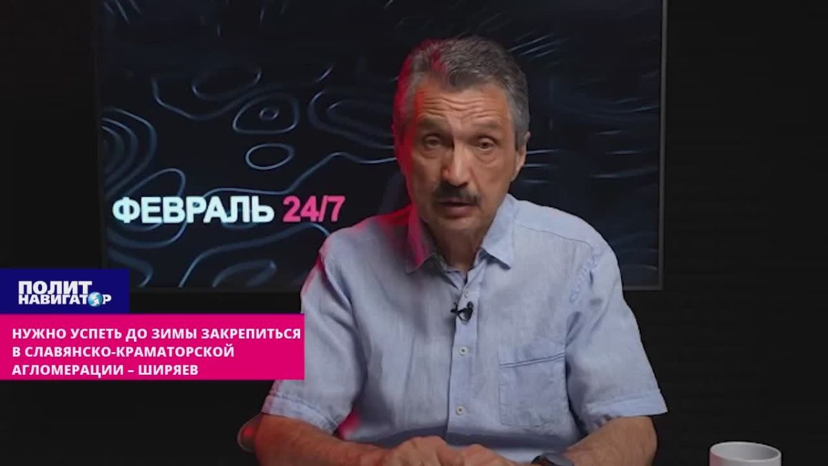 Российская армия – у границ Славянска и Краматорска