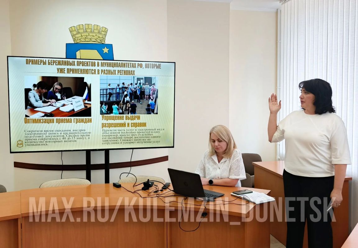 Алексей Кулемзин: В Администрации городского округа Донецк прошел цикл рабочих семинаров по внедрению принципов бережливого управления в рамках реализации республиканского проекта «Эффективный регион» Алексей Кулемзин: В Администрации городского округа Донецк прошел цикл рабочих семинаров по внедрению принципов бережливого управления в рамках реализации республиканского проекта «Эффективный регион»