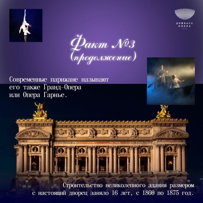5 фактов об опере-балете «Он хотел жить, «как все другие»» Сергея Прокофьева и Камиля Сен-Санса 5 фактов об опере-балете «Он хотел жить, «как все другие»» Сергея Прокофьева и Камиля Сен-Санса