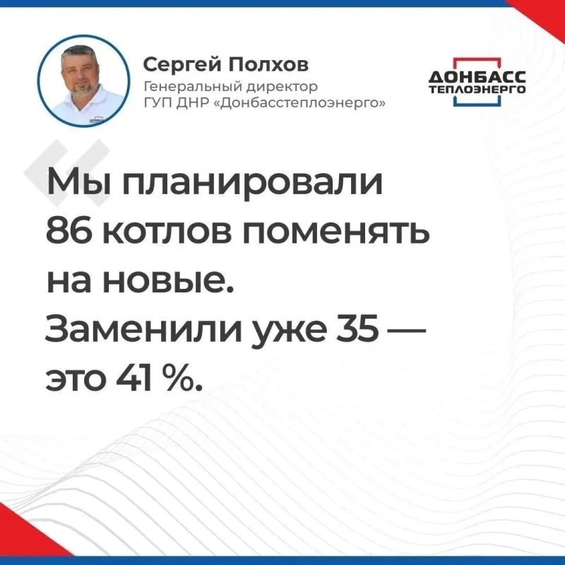 Подготовка к отопительному сезону ведется в штатном порядке Подготовка к отопительному сезону ведется в штатном порядке