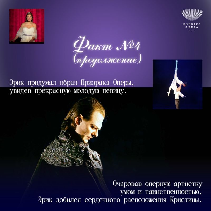 5 фактов об опере-балете «Он хотел жить, «как все другие»» Сергея Прокофьева и Камиля Сен-Санса 5 фактов об опере-балете «Он хотел жить, «как все другие»» Сергея Прокофьева и Камиля Сен-Санса
