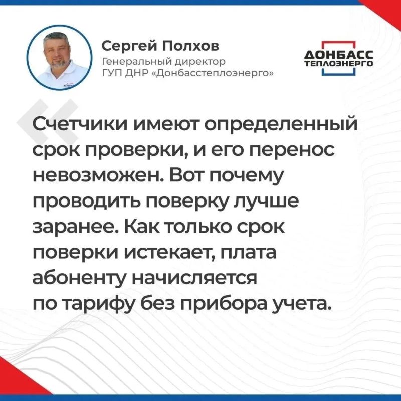 Подготовка к отопительному сезону ведется в штатном порядке Подготовка к отопительному сезону ведется в штатном порядке