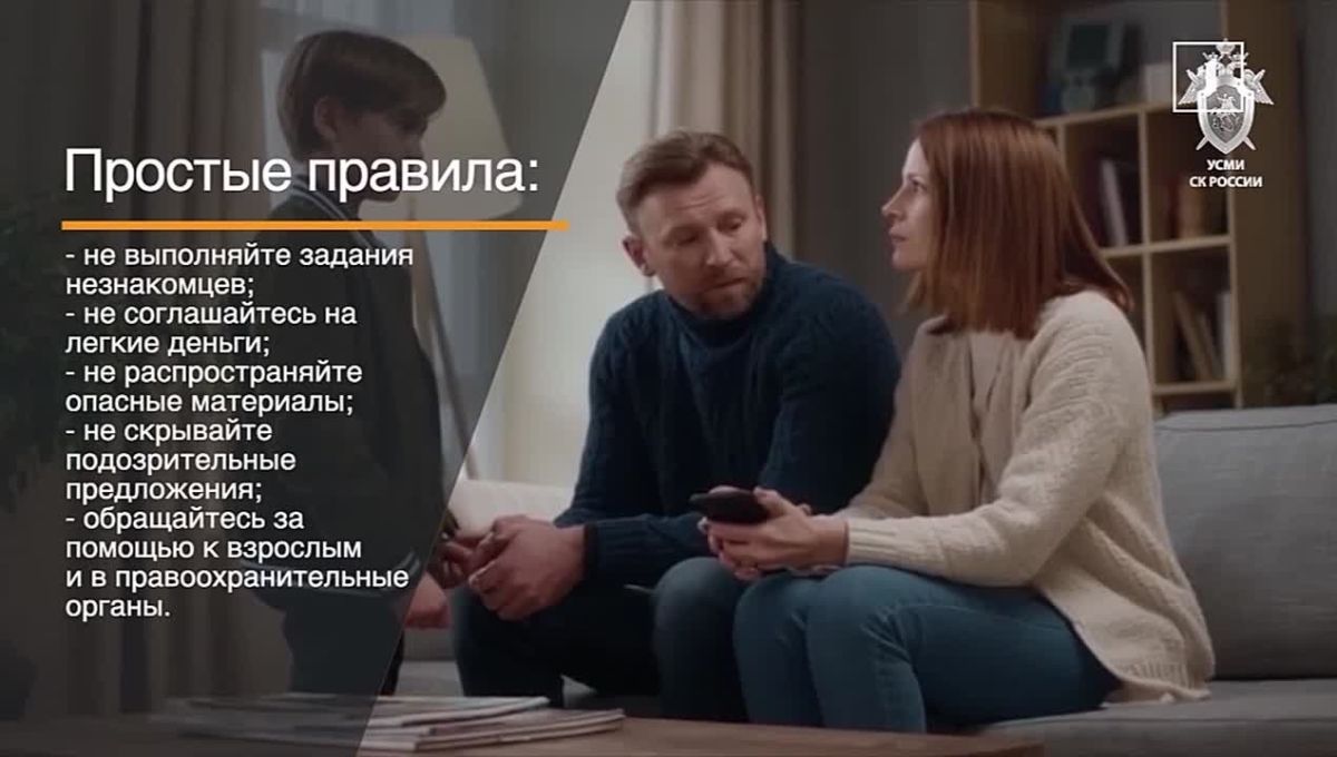 Мошенникам перекрывают пути: россиян ждут новые меры цифровой защиты