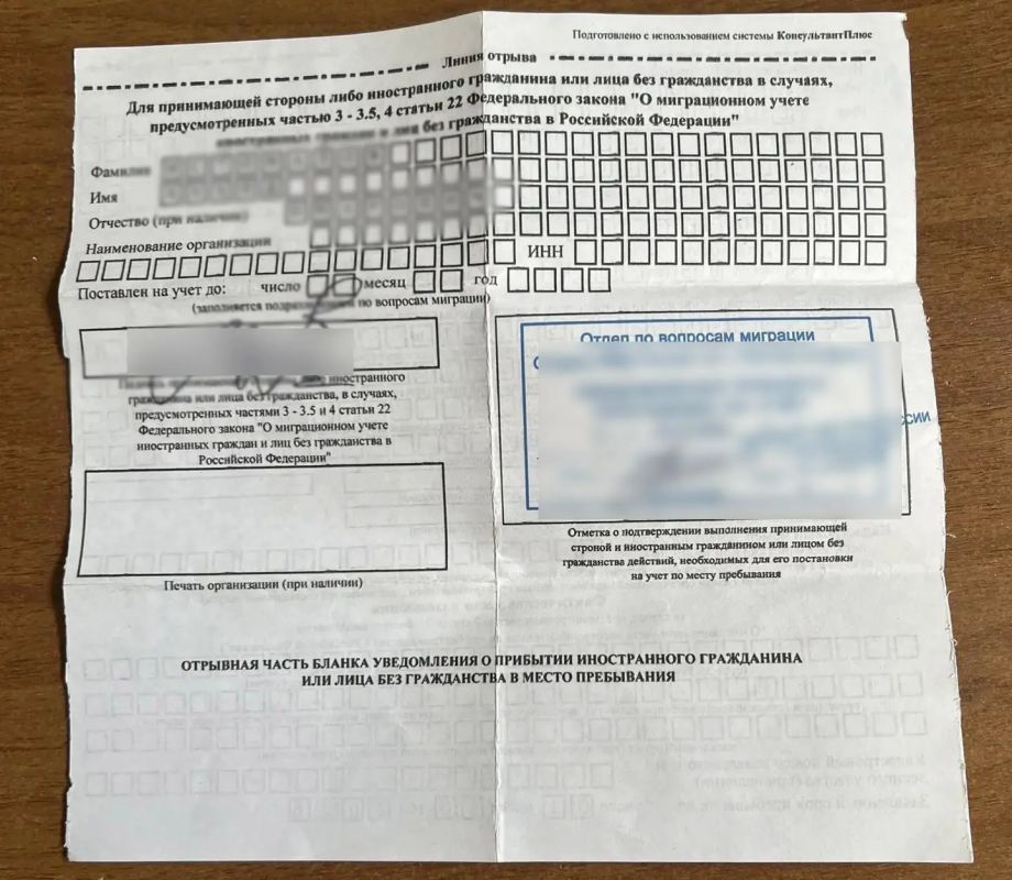 В Мариуполе пресечена деятельность группы иностранных граждан, использовавших поддельные миграционные документы В Мариуполе пресечена деятельность группы иностранных граждан, использовавших поддельные миграционные документы