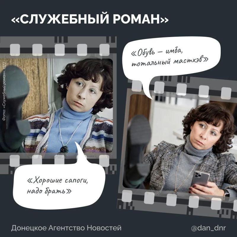 Представьте, если бы герои советских фильмов жили в 2026 году Представьте, если бы герои советских фильмов жили в 2026 году