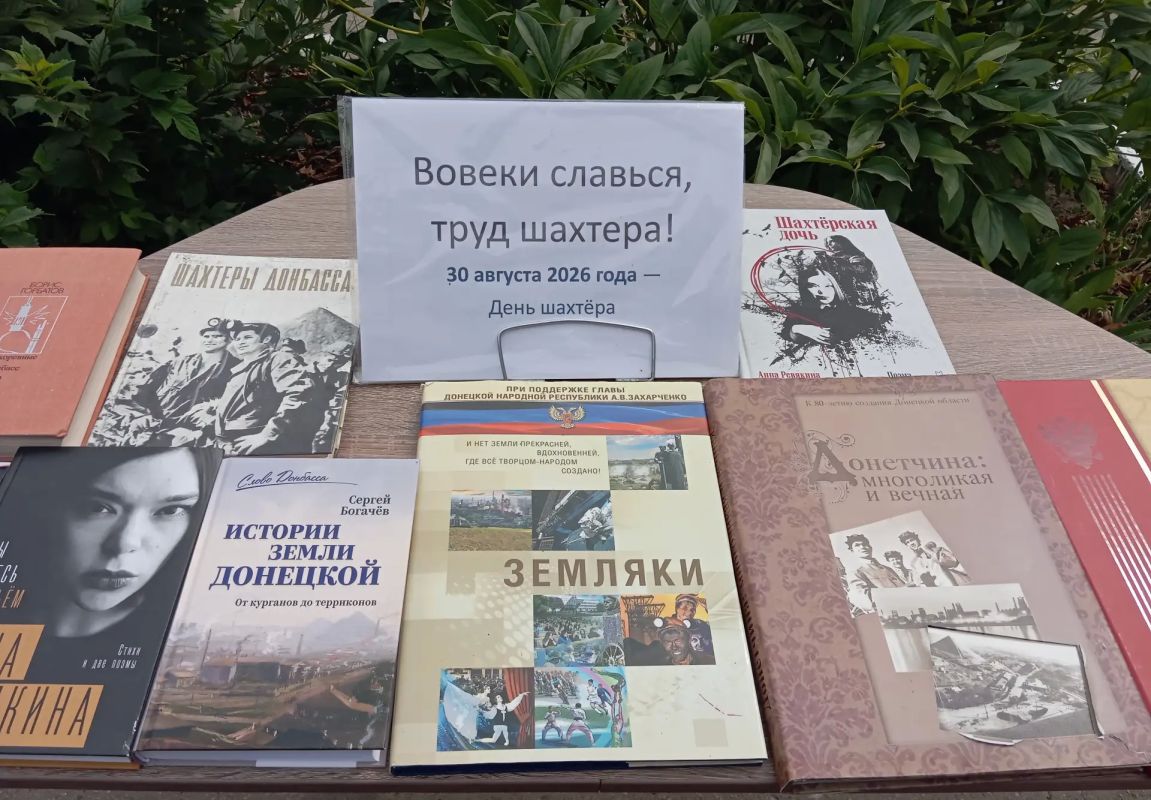Донецкие шахтеры. 30 августа Донбасс отмечает День шахтера Донецкие шахтеры. 30 августа Донбасс отмечает День шахтера
