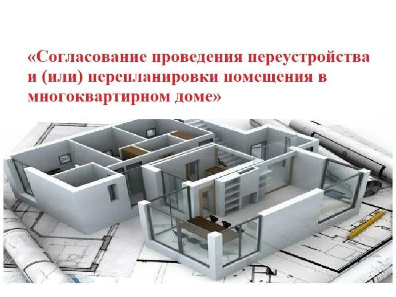 Роман Конев: Департамент жилищно-коммунального хозяйства администрации городского округа Горловка информирует