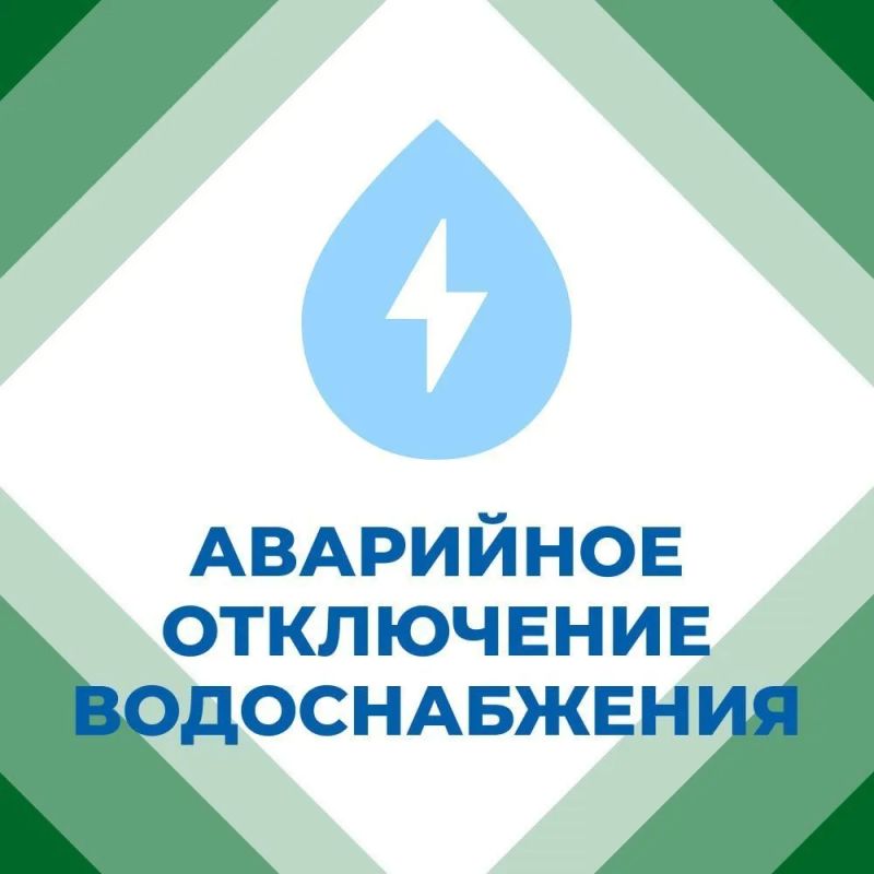 Иван Приходько: «Горловское ПУВКХ» ГУП ДНР «ВОДА ДОНБАССА» информирует