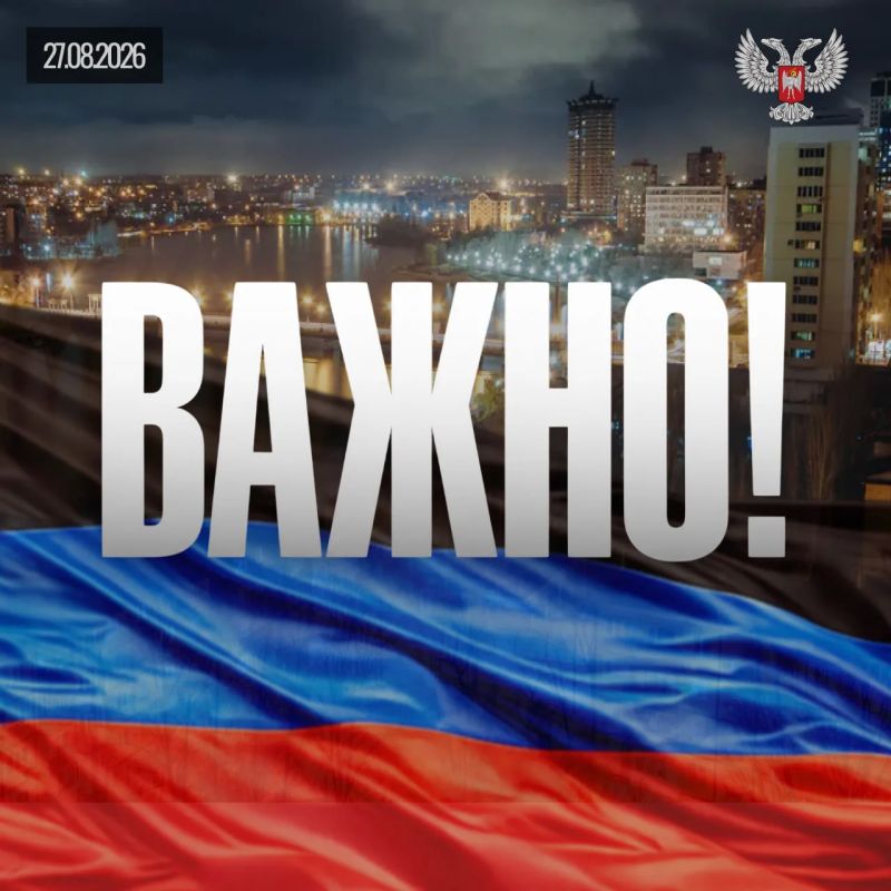 Собираем главные новости для вас в одном месте