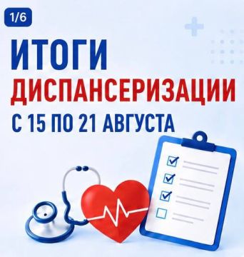 Лариса Толстыкина: Диспансеризация — один из самых эффективных способов своевременно выявить заболевания и сохранить здоровье
