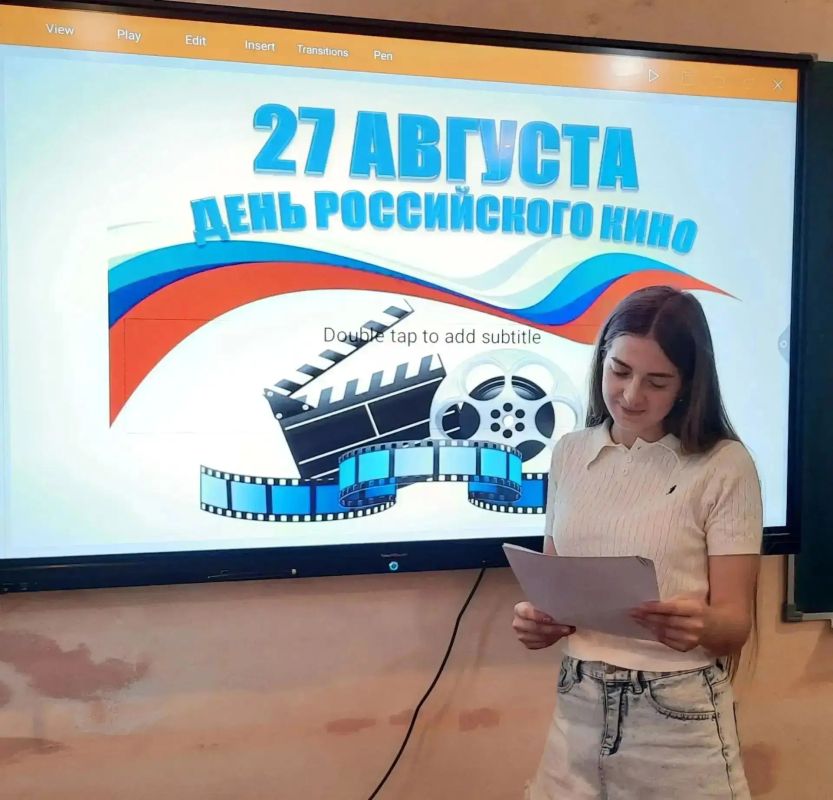 27 августа — День российского кино 27 августа — День российского кино
