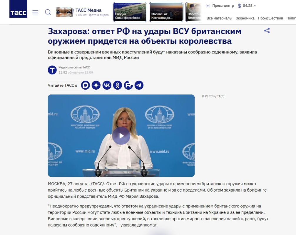 Юрий Баранчик: МИД в очередной раз обозначил Лондону "красные линии" Юрий Баранчик: МИД в очередной раз обозначил Лондону "красные линии"