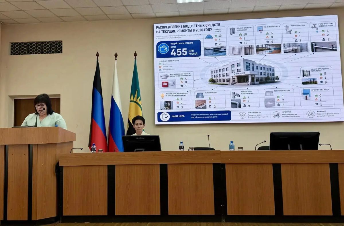 Августовская педагогическая конференция в Макеевке: итоги, векторы развития и новые проекты Августовская педагогическая конференция в Макеевке: итоги, векторы развития и новые проекты