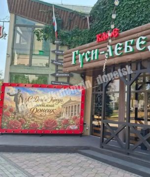 Алексей Кулемзин: Предприятия потребительской инфраструктуры преобразили фасады ко Дню города и Дню шахтёра