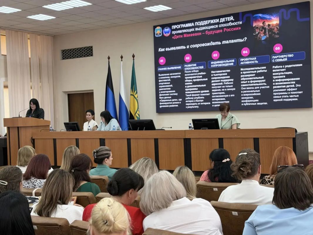 Августовская педагогическая конференция в Макеевке: итоги, векторы развития и новые проекты Августовская педагогическая конференция в Макеевке: итоги, векторы развития и новые проекты