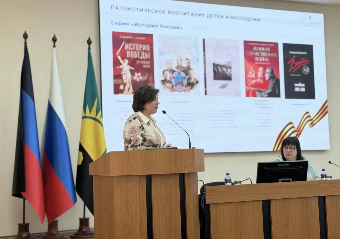 Августовская педагогическая конференция в Макеевке: итоги, векторы развития и новые проекты Августовская педагогическая конференция в Макеевке: итоги, векторы развития и новые проекты