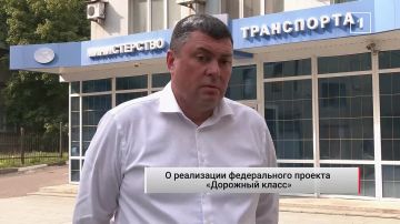 Новые кадры в дорожной отрасли: как реализуется проект «Дорожный класс»?