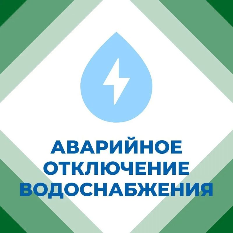 Иван Приходько: «Горловское ПУВКХ» ГУП ДНР «ВОДА ДОНБАССА» информирует