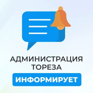 27 августа с 10:00 до 15:00 будет организован подвоз воды по адресам: