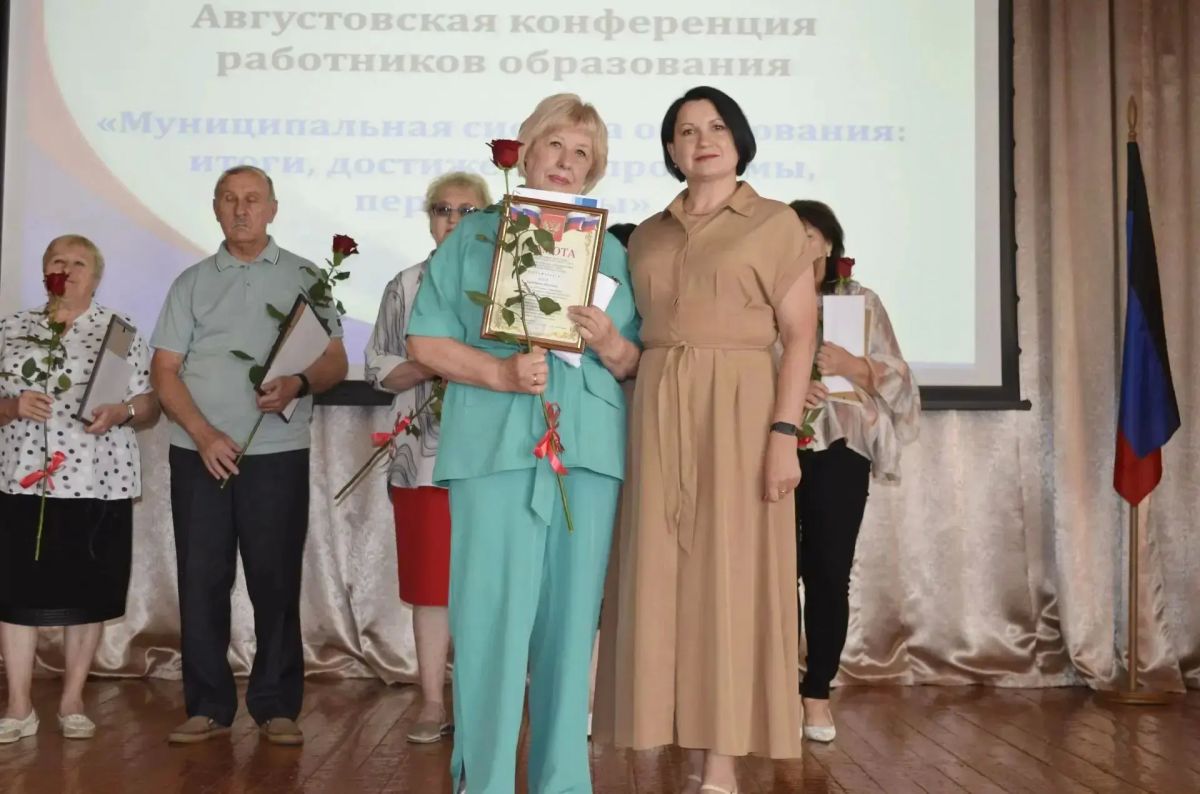Августовская конференция — особая педагогическая традиция, согретая теплом последних летних дней и любовью к профессии Августовская конференция — особая педагогическая традиция, согретая теплом последних летних дней и любовью к профессии