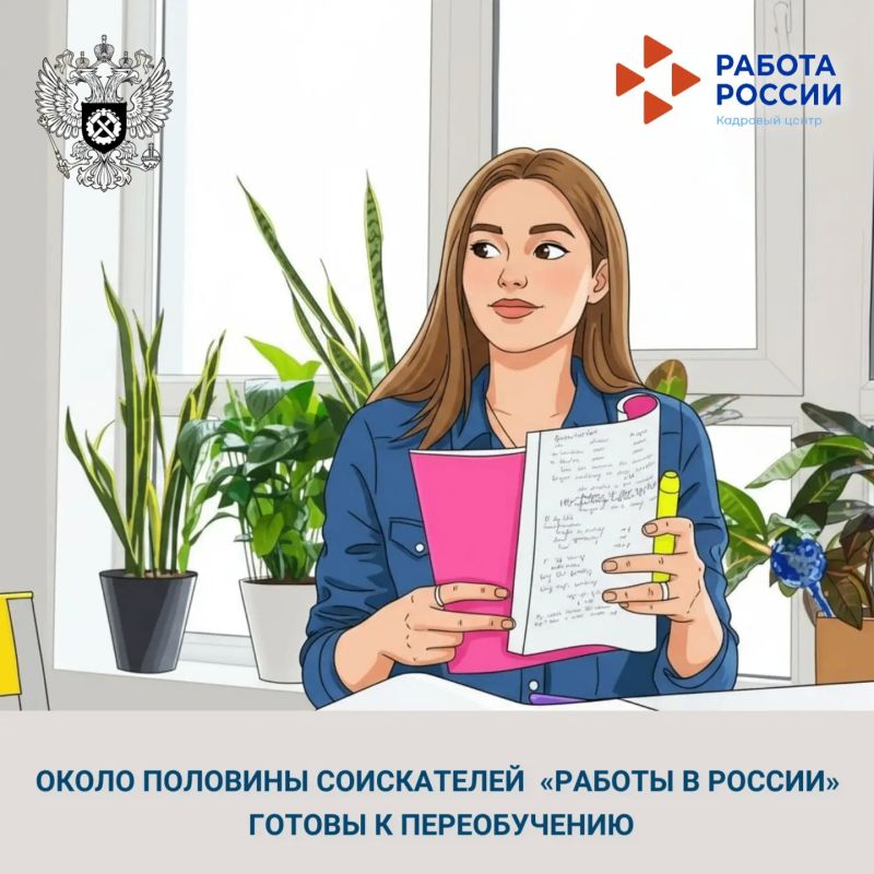 Непрерывное обучение обеспечивает профессиональную стабильность и создает надежный фундамент для дальнейшего карьерного развития