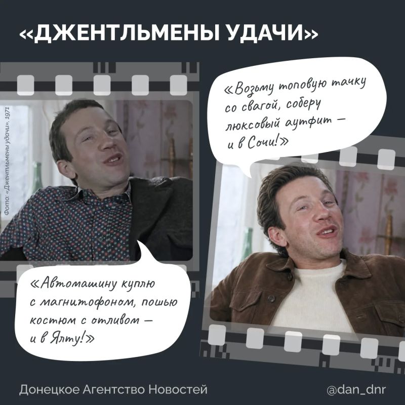 Представьте, если бы герои советских фильмов жили в 2026 году Представьте, если бы герои советских фильмов жили в 2026 году