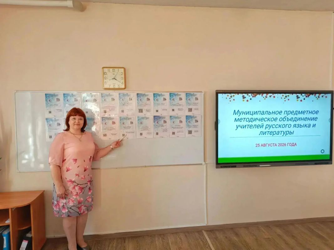 В Шахтерске педагоги готовятся к новому учебному году В Шахтерске педагоги готовятся к новому учебному году