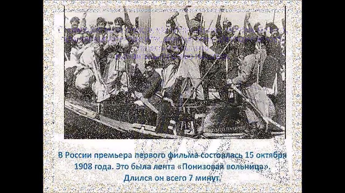 Ко Дню российского кино, который отмечается 27 августа, в Центральной городской модельной библиотеке подготовили презентацию «Литература и кинематограф»
